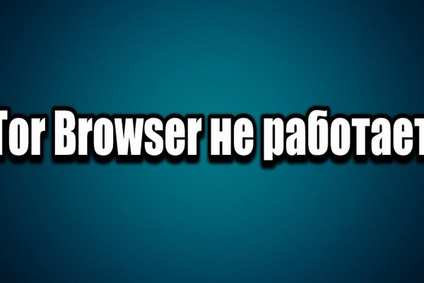 Кракен сайт kr2web in зарегистрироваться