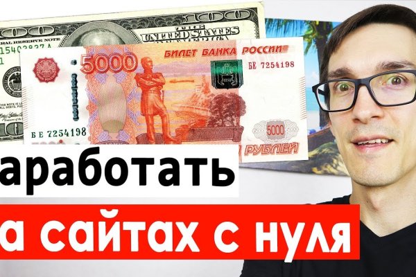 Как зарегаться на кракене