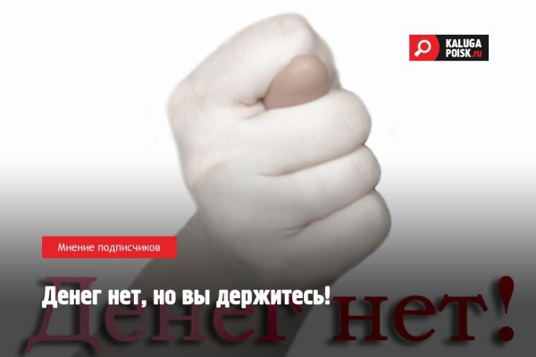 Как восстановить кракен