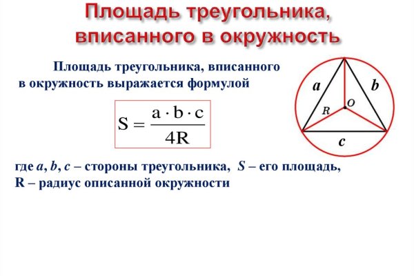 Кракен сайт 18at