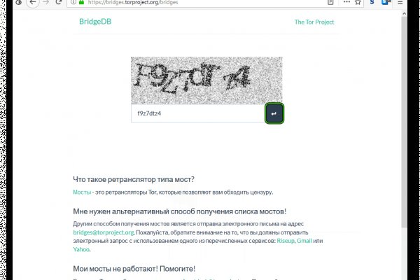 Зеркала на кракен kraken014 com