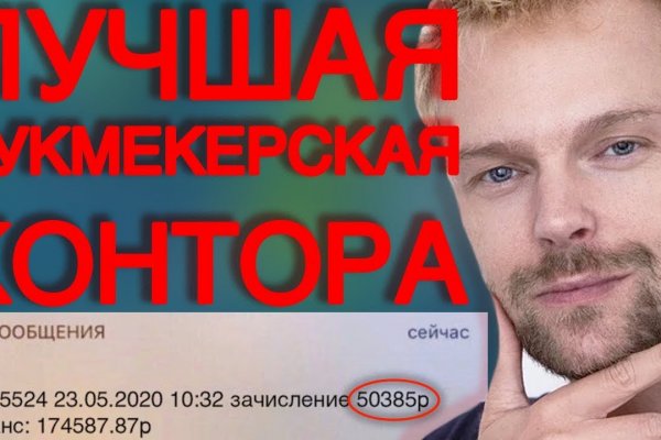 Кракен kr2web in маркетплейс