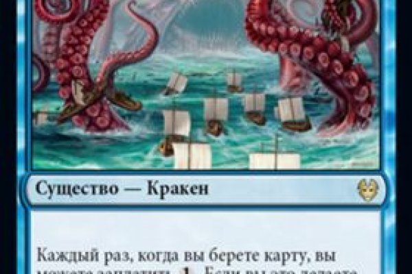 Kraken ссылка tg